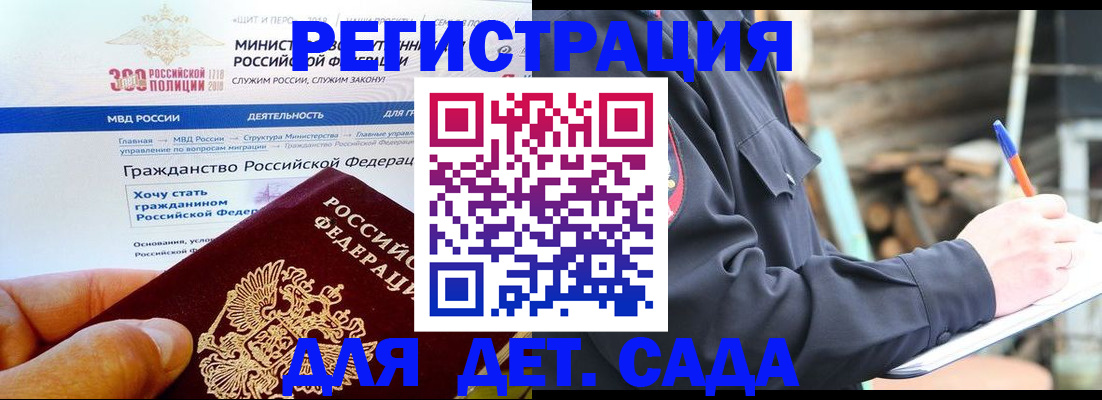 где прописаться в Елабуге